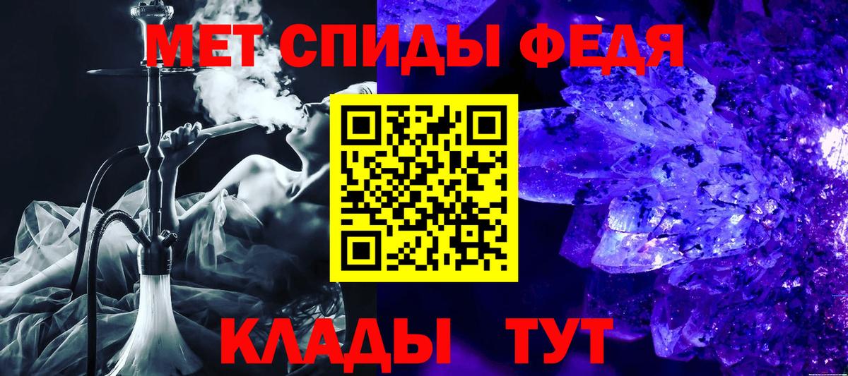 Сафоново  Amphetamine  Вход с VPN  АМФ Розовый 