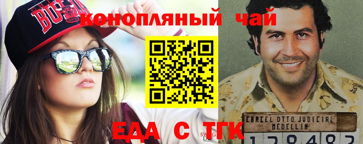Canna-Cookies марихуана  Вход с VPN  Сафоново 