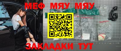 МДПВ Бугуруслан