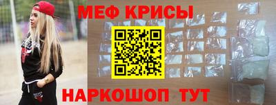 MESCALINE Бузулук