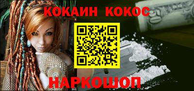 гашиш Будённовск