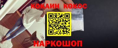 гашиш Будённовск
