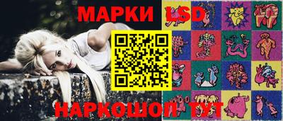 MESCALINE Бузулук