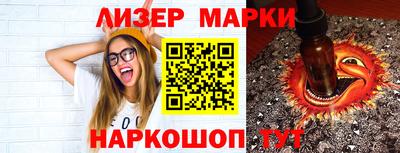 гашиш Будённовск