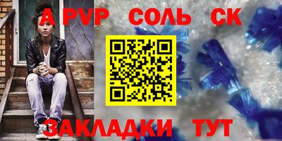 MESCALINE Бузулук