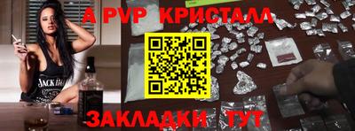 MESCALINE Бузулук