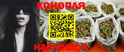 MESCALINE Бузулук