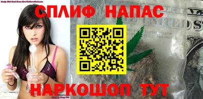 MESCALINE Бузулук