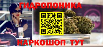 гашиш Будённовск