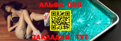 MESCALINE Бузулук