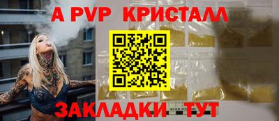 МДПВ Бугуруслан