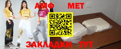 MESCALINE Бузулук