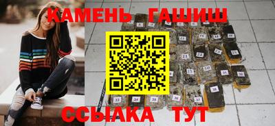 гашиш Будённовск