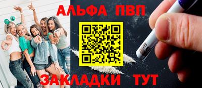 MESCALINE Бузулук