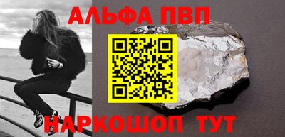 гашиш Будённовск