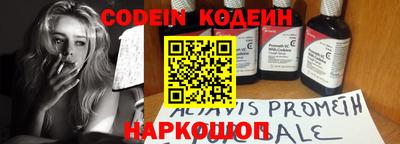 MESCALINE Бузулук