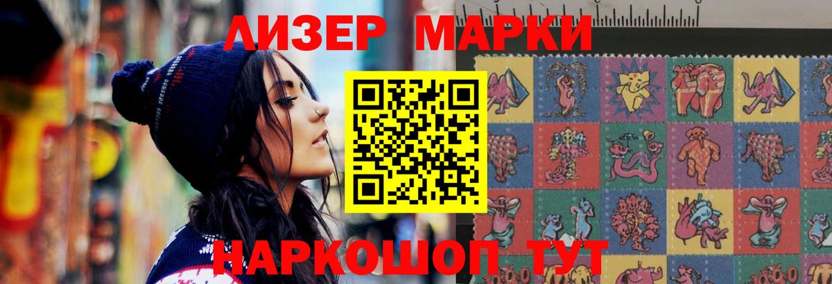 ЛСД экстази кислота Сафоново