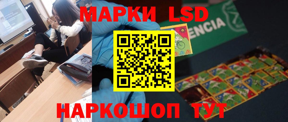 Лсд 25 экстази ecstasy  Вход с VPN  Сафоново 