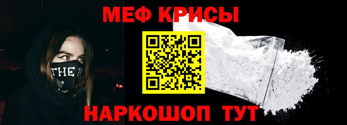 где можно купить   Меф  Вход с VPN  Сафоново  МЕФ кристаллы  МЕФ мяу мяу  Меф 