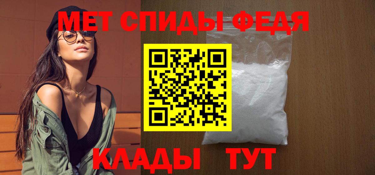 Сафоново  МЕТАМФЕТАМИН Декстрометамфетамин 99.9%  Вход с VPN  МЕТАМФЕТАМИН Декстрометамфетамин 99.9% 
