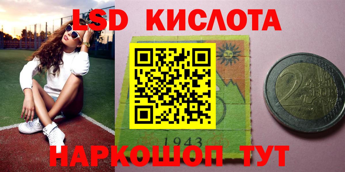 Сафоново  Марки NBOMe 1,8мг  даркнет сайт  Марки NBOMe 1,8мг  Вход с VPN 
