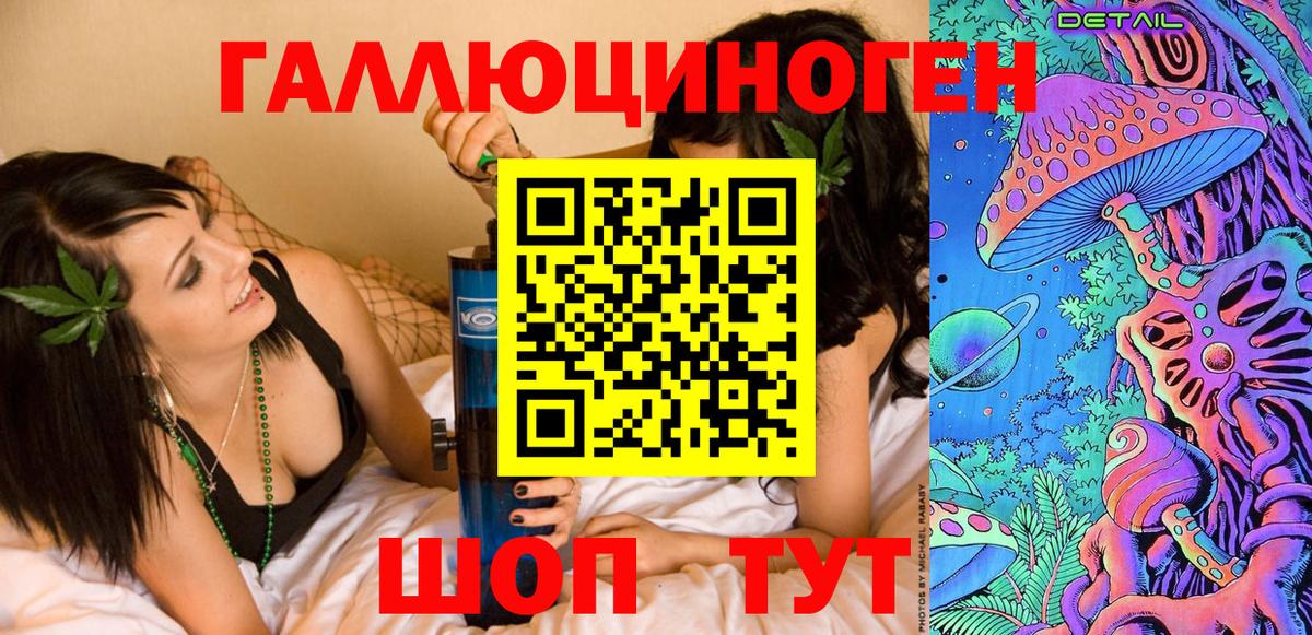 Псилоцибиновые грибы Magic Shrooms  Галлюциногенные грибы мицелий  Сафоново  Вход с VPN 